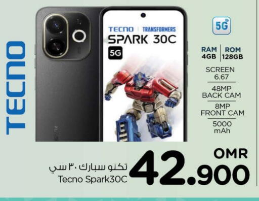 جوالات in نستو هايبر ماركت, عُمان Offers - عُمان تكنو available at نستو هايبر ماركت in عُمان - مسقط