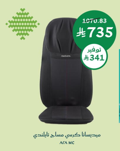 available at Nahdi in KSA, Saudi Arabia, Saudi - Tabuk