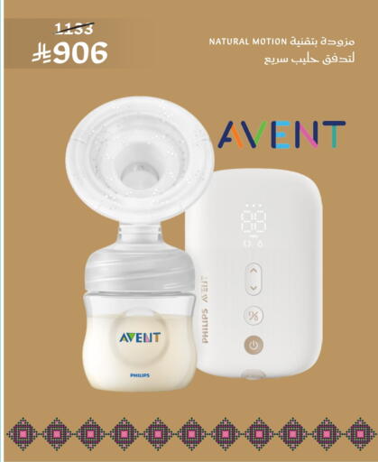 available at Nahdi in KSA, Saudi Arabia, Saudi - Tabuk