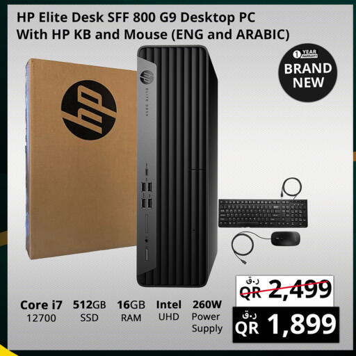 HP available at Prestige Computers in Qatar - Al Khor