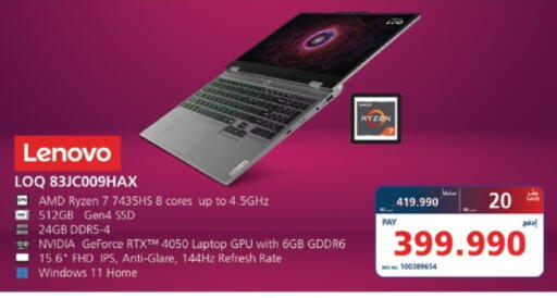 LENOVO Laptop available at eXtra in Bahrain