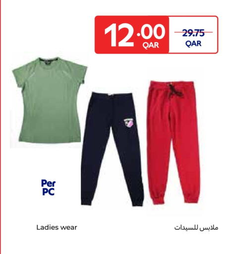 available at كارفور in قطر - الخور