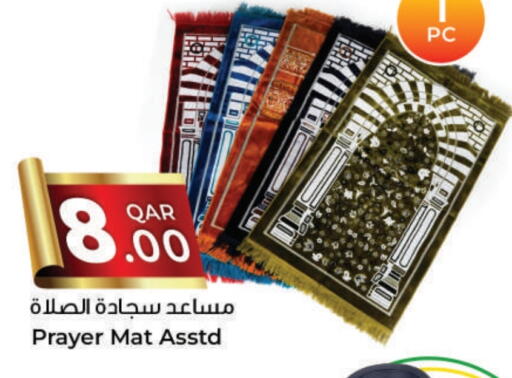 available at Ahla Mart in Qatar - Umm Salal