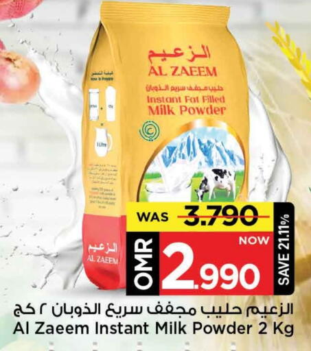 حليب مجفف available at مارك & سايف in عُمان - مسقط‎