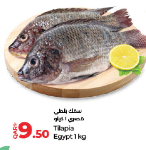 available at LuLu Hypermarket in Qatar - Al Wakra