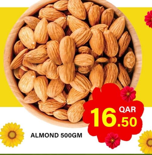 available at باشن هايبر ماركت in قطر - أم صلال