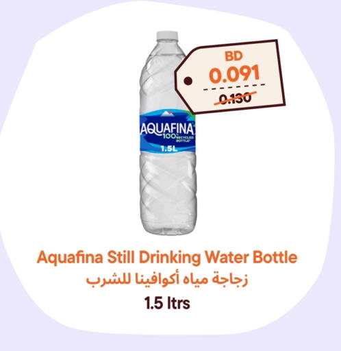 AQUAFINA available at Talabat Mart in Bahrain
