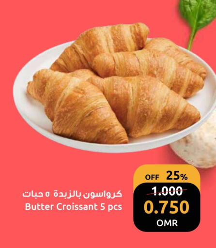 available at مركز سلطان in عُمان - مسقط‎