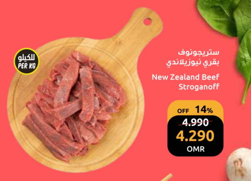 Beef available at Sultan Center  in Oman - Muscat