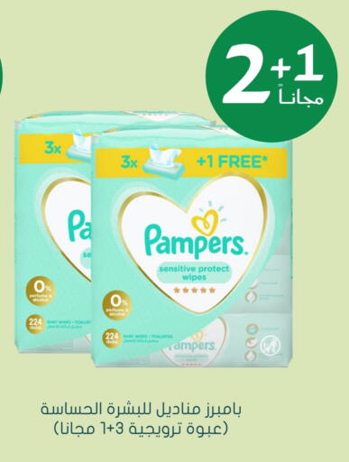 Pampers available at Nahdi in KSA, Saudi Arabia, Saudi - Sakaka
