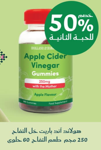 Apple available at Nahdi in KSA, Saudi Arabia, Saudi - Al Khobar