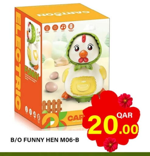 available at باشن هايبر ماركت in قطر - أم صلال
