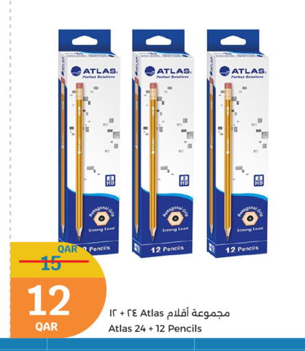 available at City Hypermarket in Qatar - Umm Salal