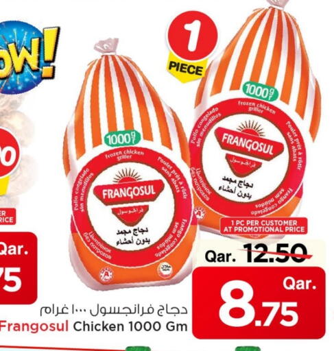 فرانجوسول دجاج كامل مجمد available at مارك & سيف in قطر - أم صلال