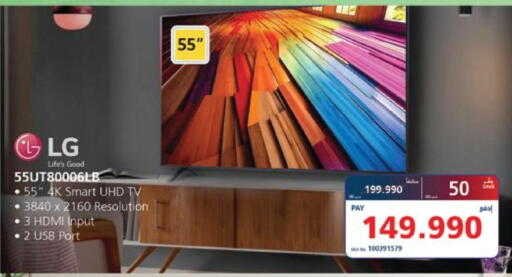 LG Smart TV available at eXtra in Bahrain