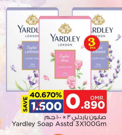 ياردلي available at نستو هايبر ماركت in عُمان - مسقط‎