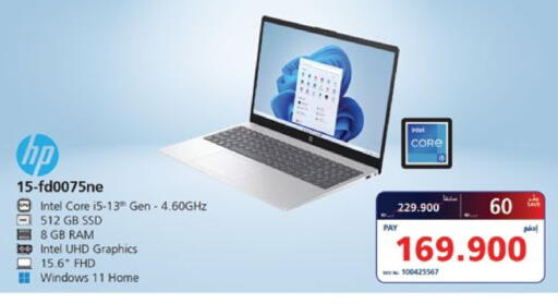 HP Laptop available at eXtra in Bahrain