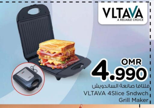 available at نستو هايبر ماركت in عُمان - مسقط‎
