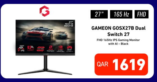 available at Digital Zone Trading in Qatar - Al-Shahaniya