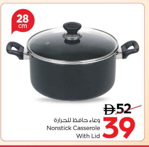 available at Nesto Hypermarket in UAE - Ras al Khaimah