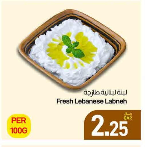 Labneh available at SPAR in Qatar - Al Khor