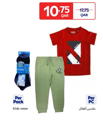 available at كارفور in قطر - الخور