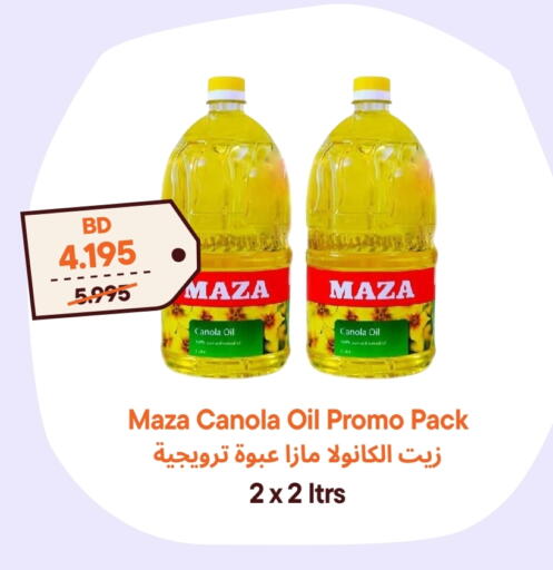 MAZA Canola Oil available at Talabat Mart in Bahrain