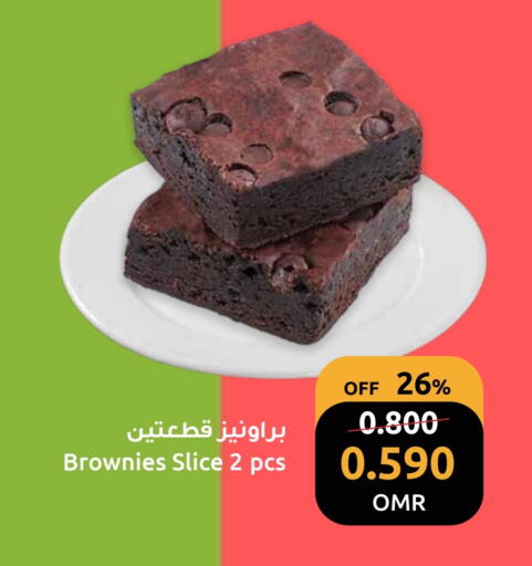 available at مركز سلطان in عُمان - مسقط‎