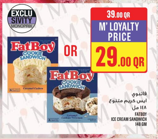 available at Monoprix in Qatar - Umm Salal