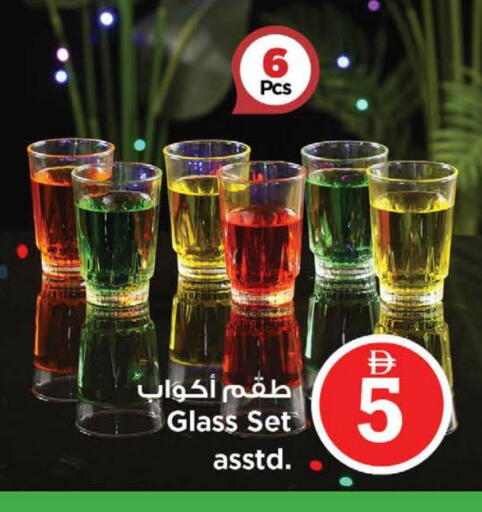 available at نستو هايبرماركت in الإمارات العربية المتحدة , الامارات - دبي
