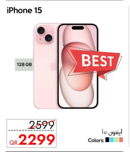 أبل إكسيل available at آي كونكت in قطر - أم صلال