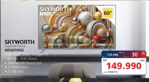 SKYWORTH Smart TV available at eXtra in Bahrain
