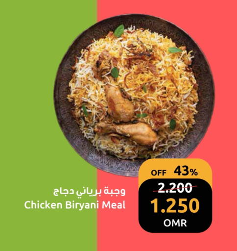 available at مركز سلطان in عُمان - مسقط‎