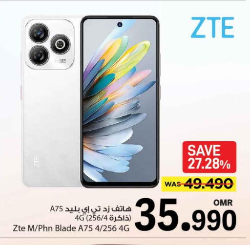 ZTE available at MARK & SAVE in Oman - Muscat