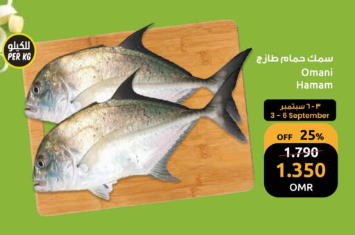 available at مركز سلطان in عُمان - مسقط‎