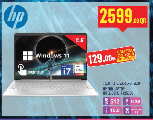 HP available at Monoprix in Qatar - Al Khor