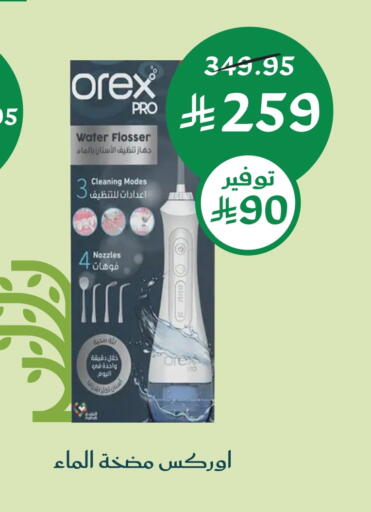 available at Nahdi in KSA, Saudi Arabia, Saudi - Tabuk