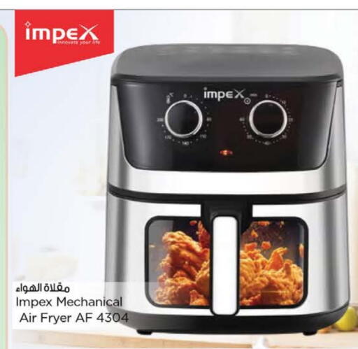 IMPEX Air Fryer available at Nesto Hypermarket in UAE - Ras al Khaimah