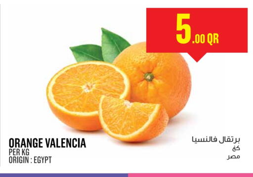 برتقال from Egypt available at مونوبريكس in قطر - الخور