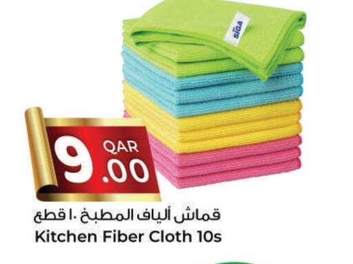 available at Ahla Mart in Qatar - Umm Salal