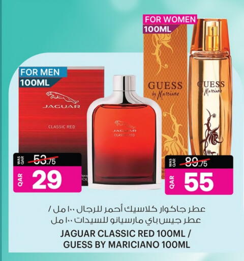 available at أنصار جاليري in قطر - الوكرة