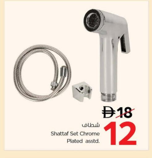 available at نستو هايبرماركت in الإمارات العربية المتحدة , الامارات - دبي