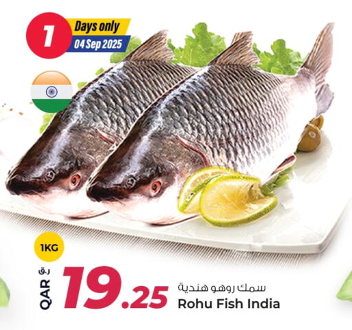 available at روابي هايبرماركت in قطر - الدوحة