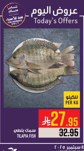 available at أبراج هايبر ماركت in مملكة العربية السعودية, السعودية, سعودية - مكة المكرمة