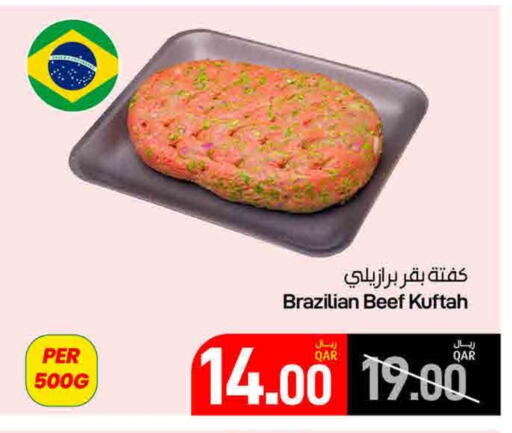 Beef available at SPAR in Qatar - Al Wakra