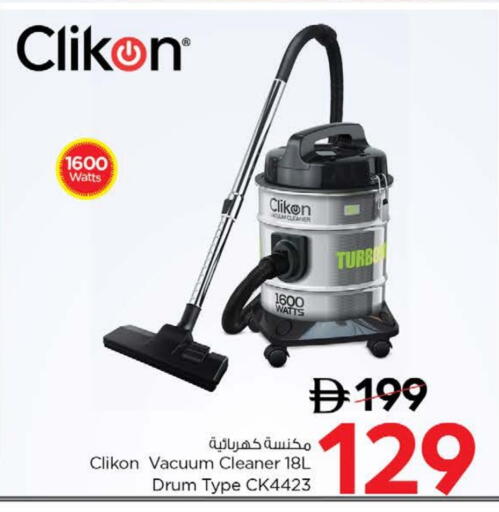 CLIKON Vacuum Cleaner available at Nesto Hypermarket in UAE - Dubai