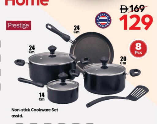 available at نستو هايبرماركت in الإمارات العربية المتحدة , الامارات - دبي