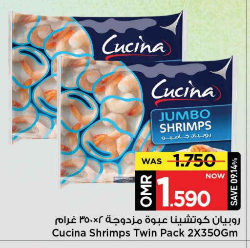 available at مارك & سايف in عُمان - مسقط‎