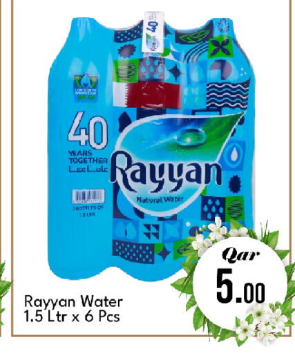 available at G MAX Hypermarket in Qatar - Al Wakra