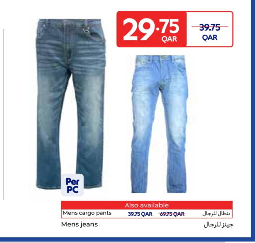 available at Carrefour in Qatar - Umm Salal
